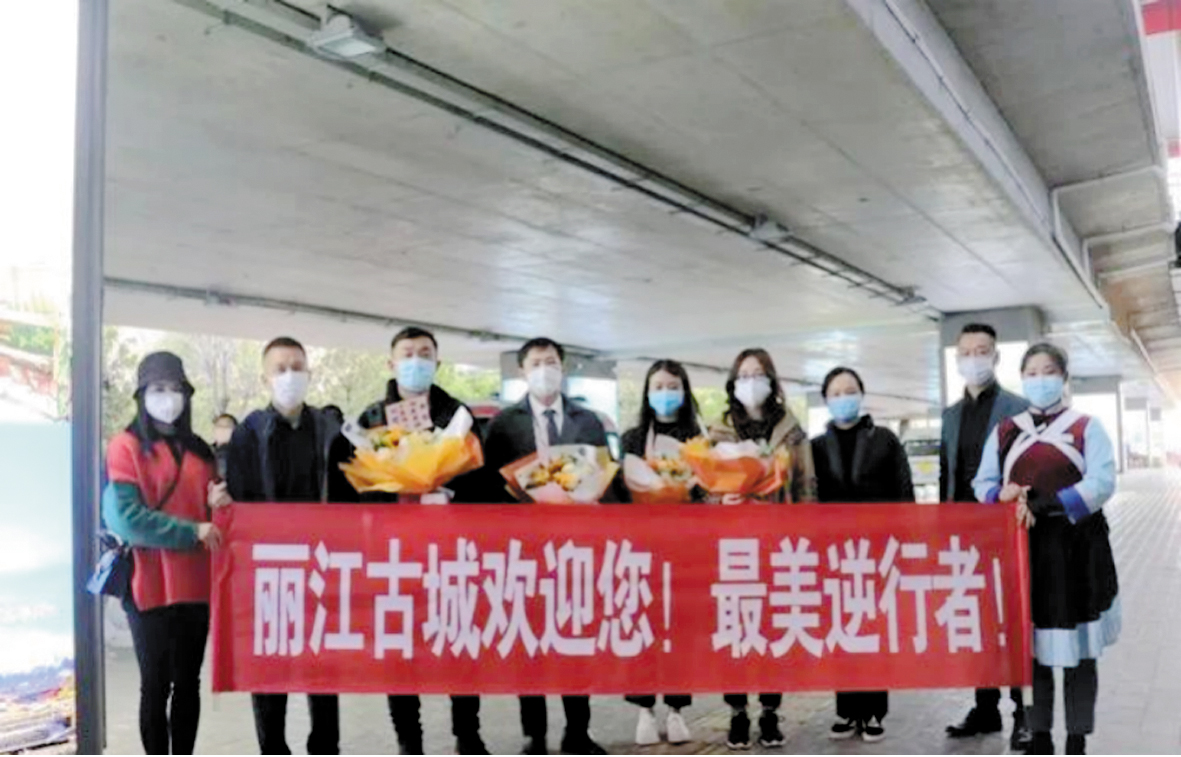 云南丽江古城景区.jpg