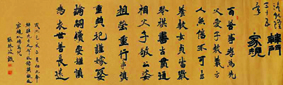 张林波.jpg