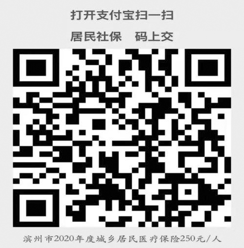 支付宝交款.jpg