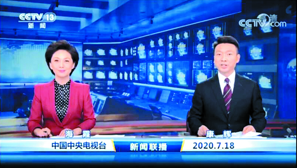 QQ截图20200720093858.jpg