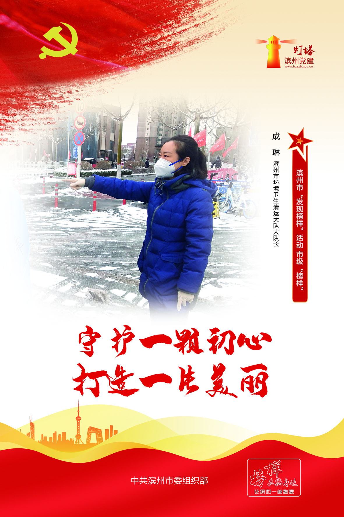 成  琳.jpg