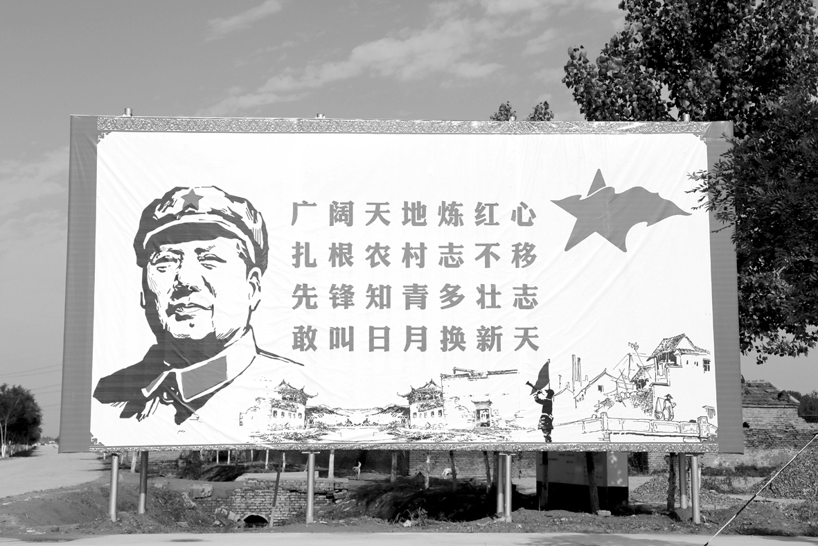 知青先锋队.jpg