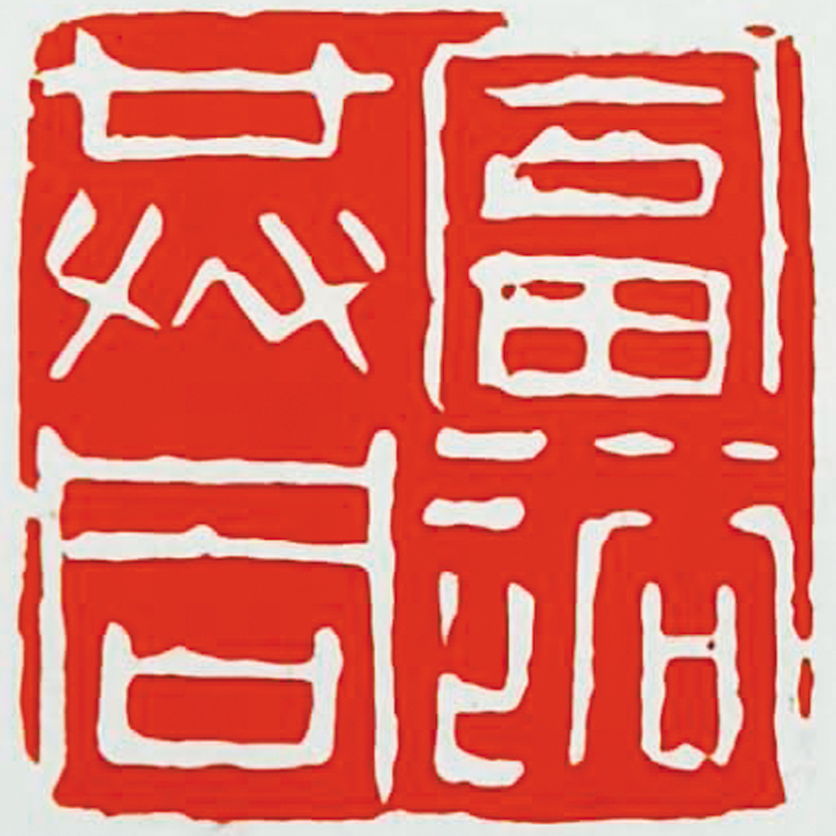 微信图片_20200628201650.jpg