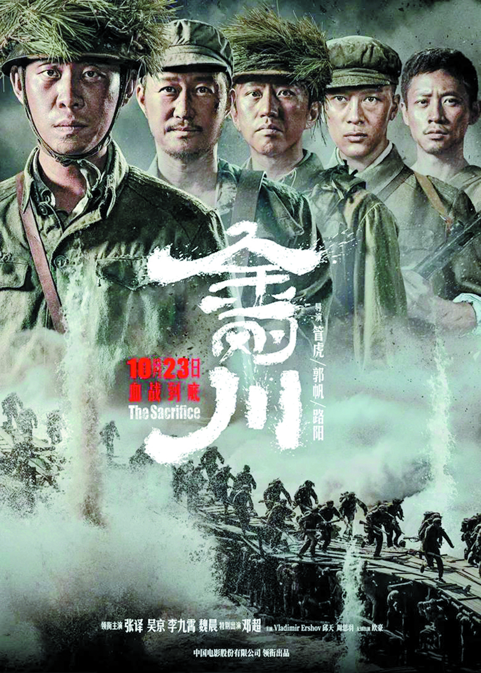 电影终极海报.jpg