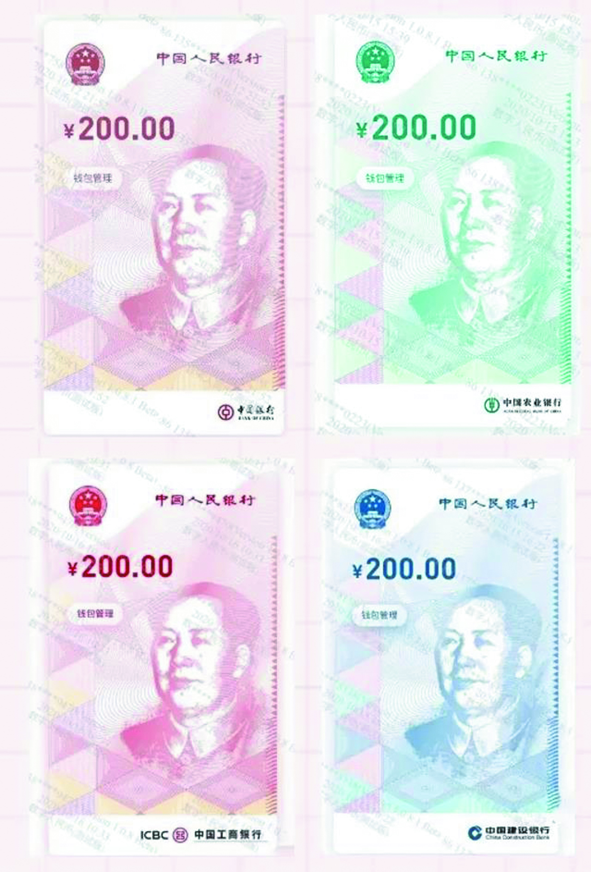 爱奇艺20201022092946.jpg