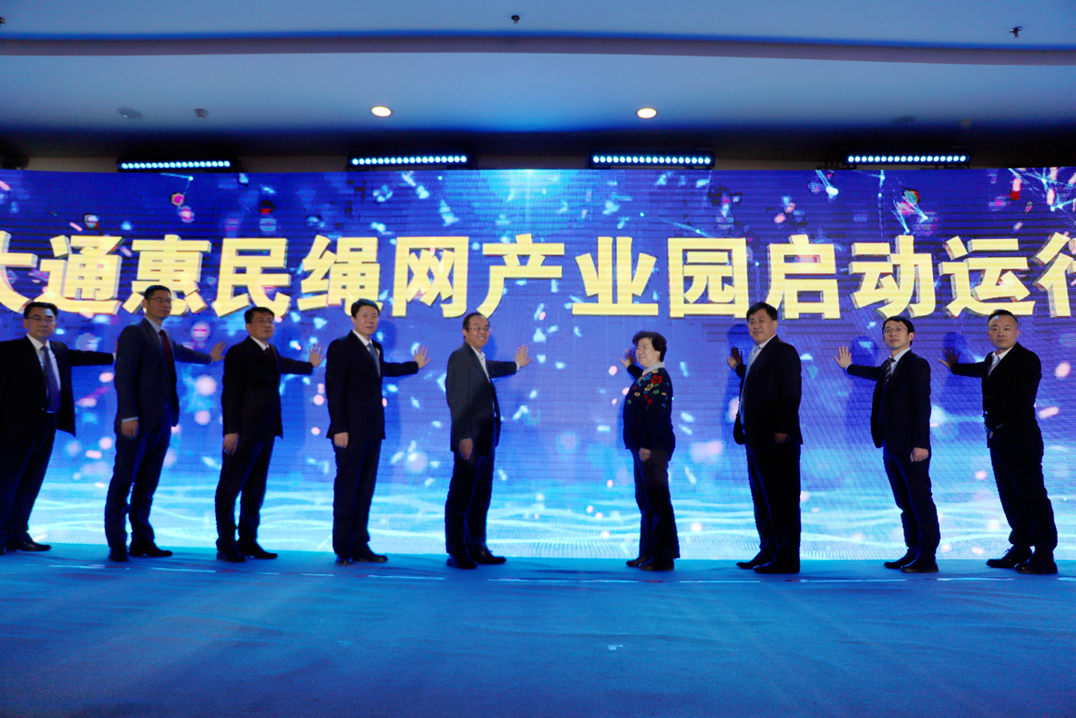 微信图片_20201228101554.jpg