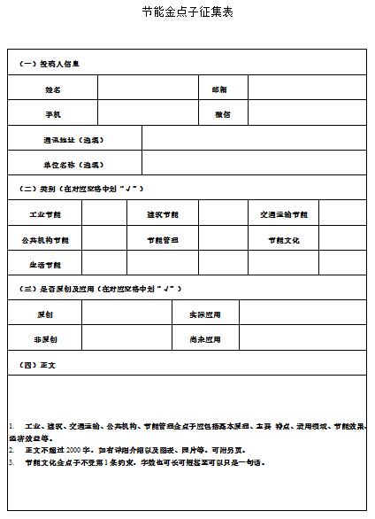 QQ截图20200701091613.jpg