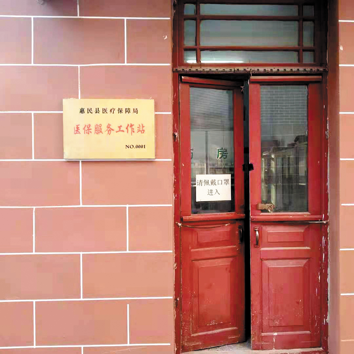 1612511400998824.jpg 微信图片_20210203151151.jpg