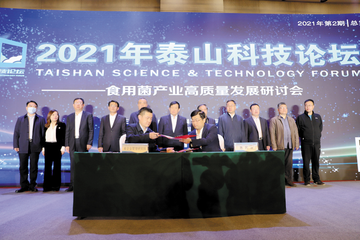 1619747909547519.jpg 论坛.jpg