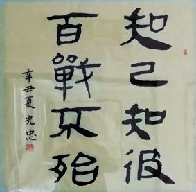 杨光忠.jpg