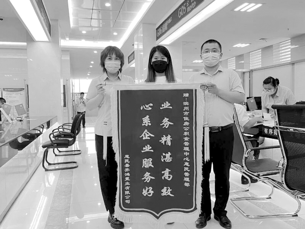 1625558297749754.jpg 真情办事.jpg