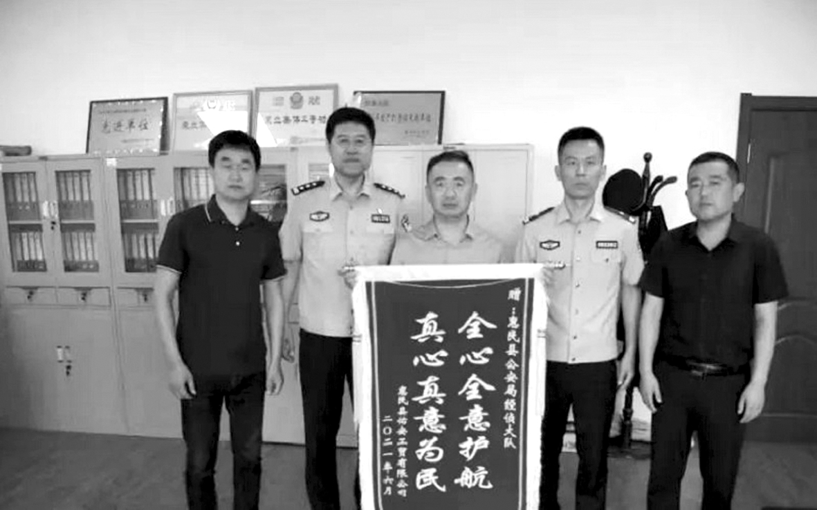 精准打击正文1.jpg
