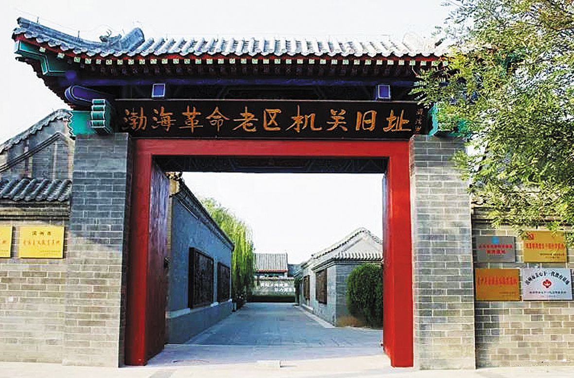 机关旧址1.jpg