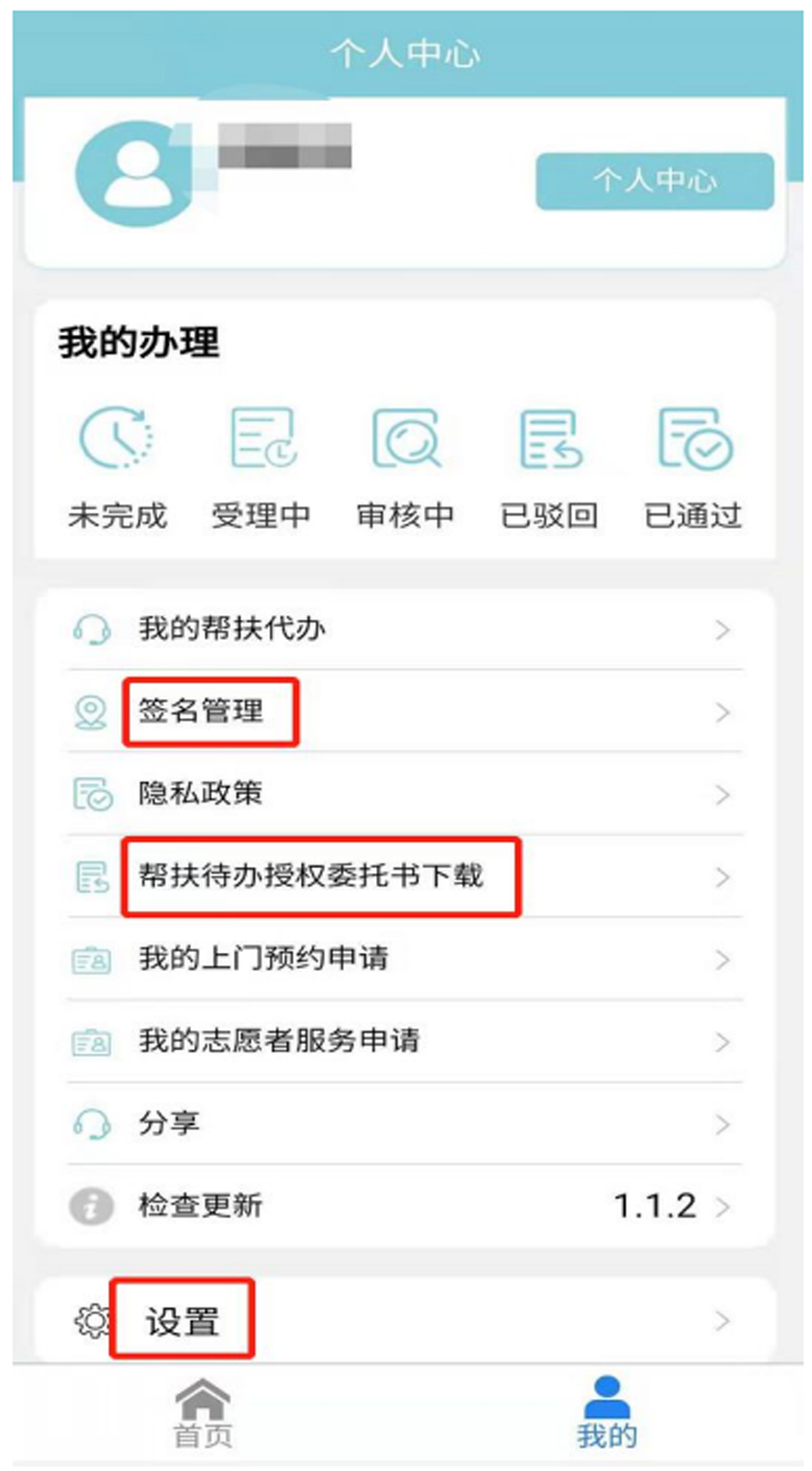 微信图片_VDVBN20210729165739 拷贝.jpg