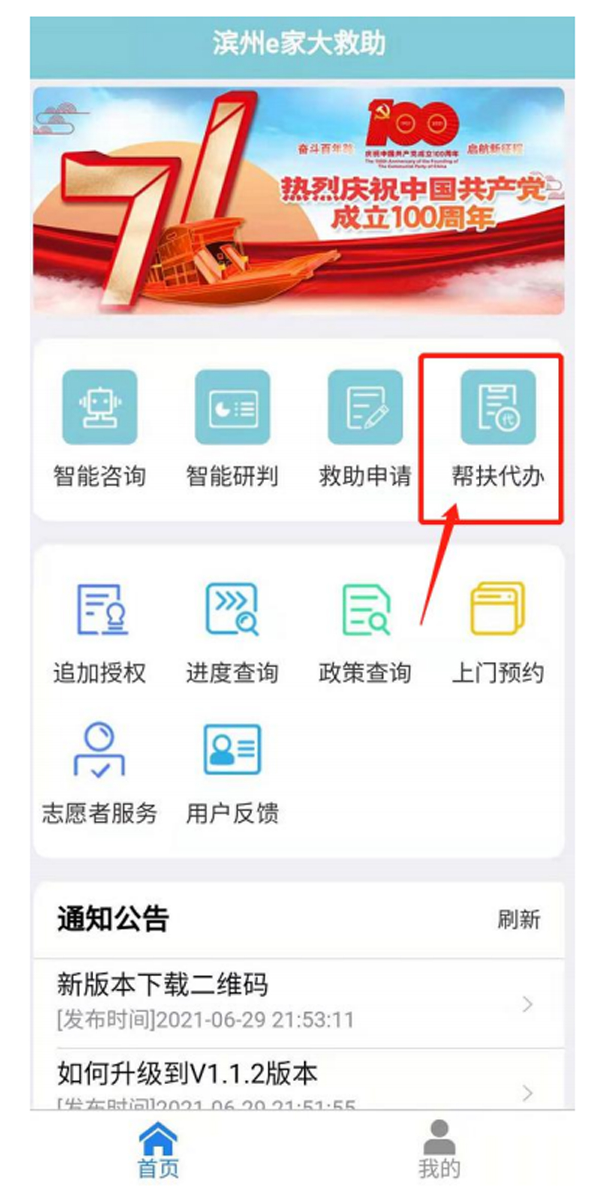 微信图片_202107GHKUIO29165744 拷贝.jpg