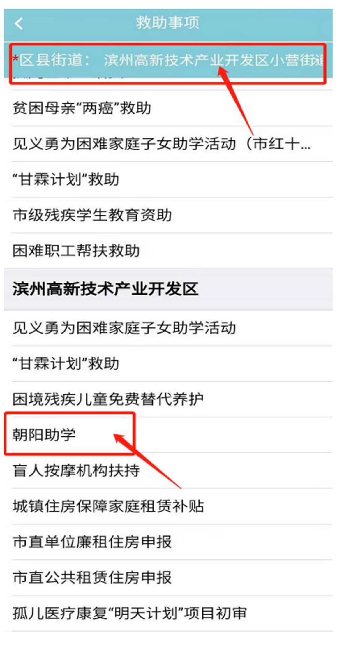微信图片_2021072ERYUJTUYWER9165757 拷贝.jpg