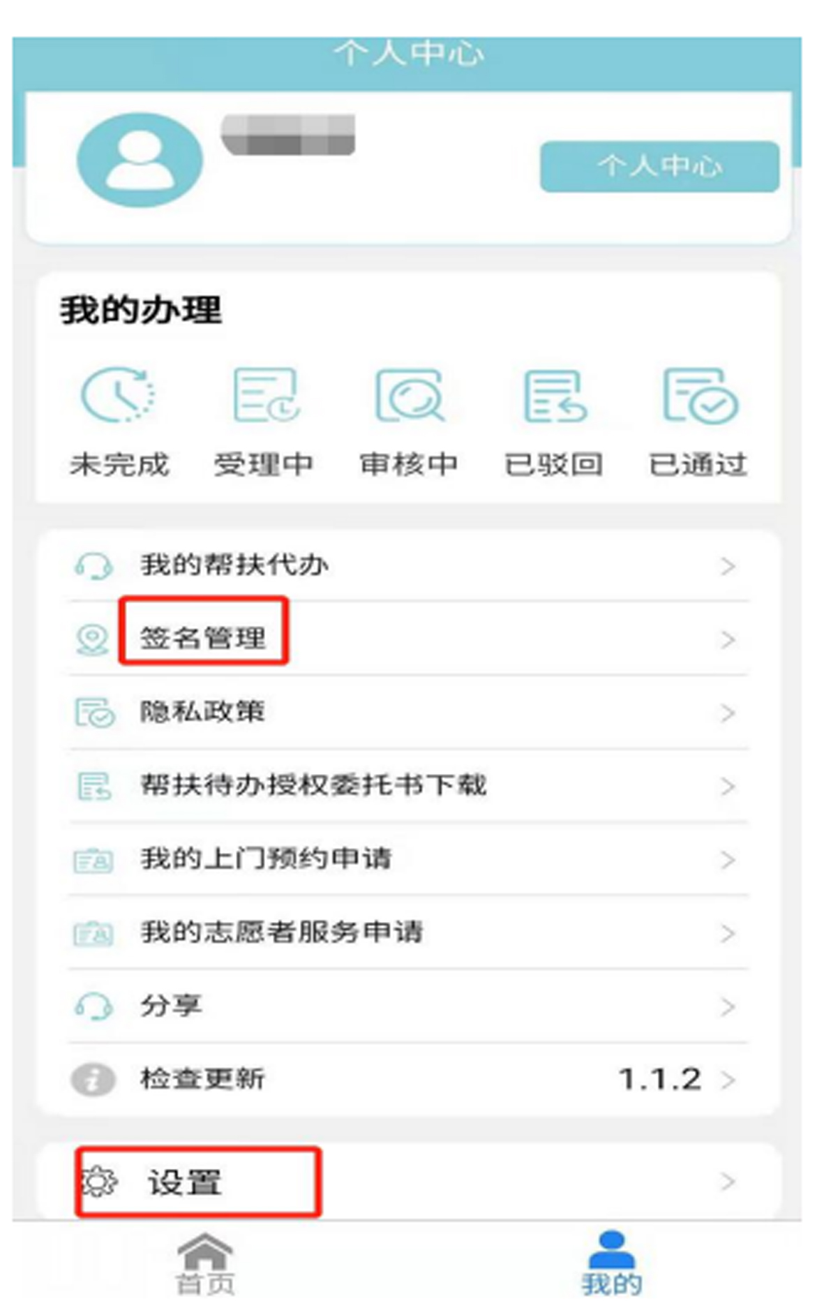 微信图片_2021XCSDA0729165808 拷贝.jpg