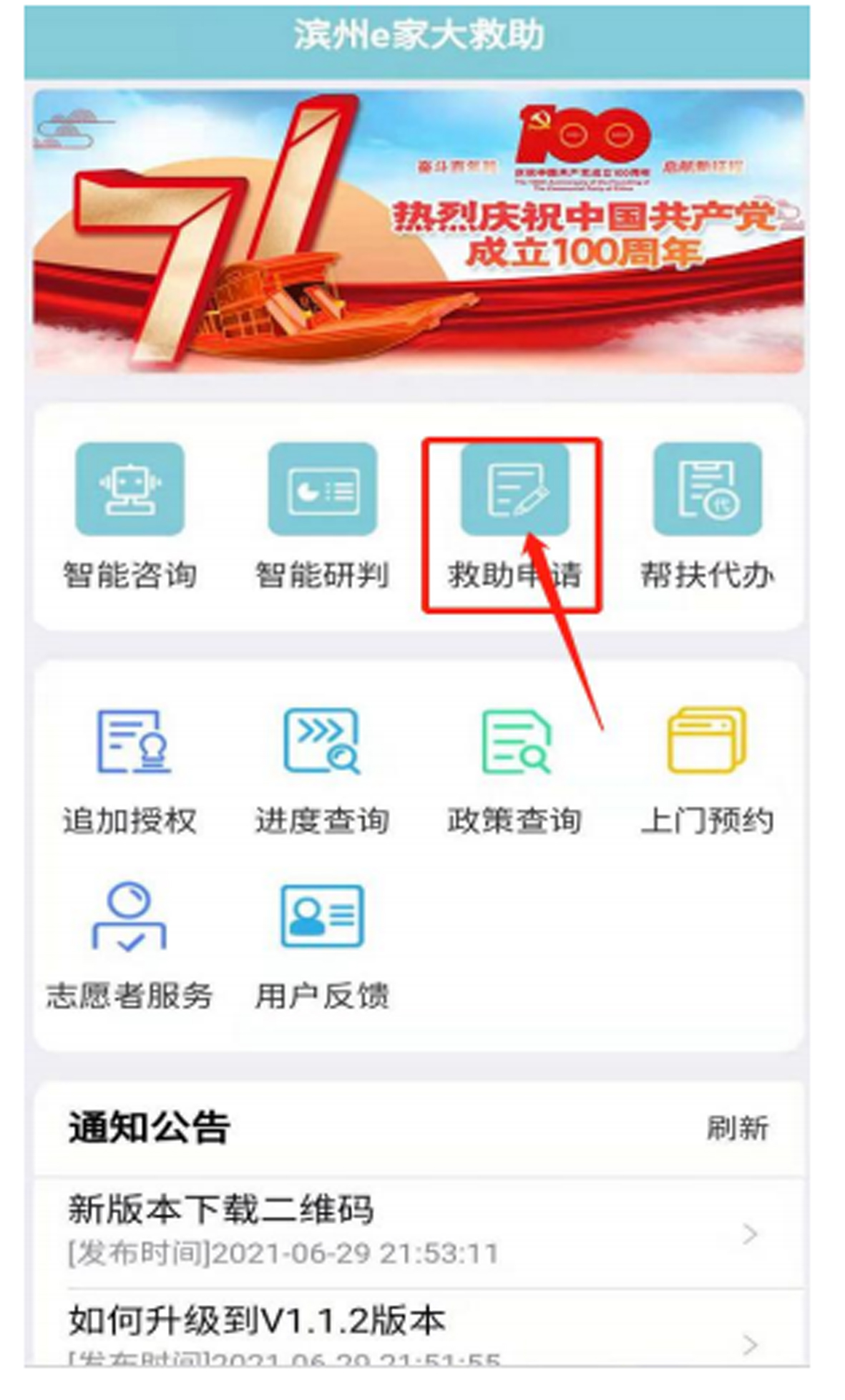 微信图片_2021072RU78F9165813 拷贝.jpg