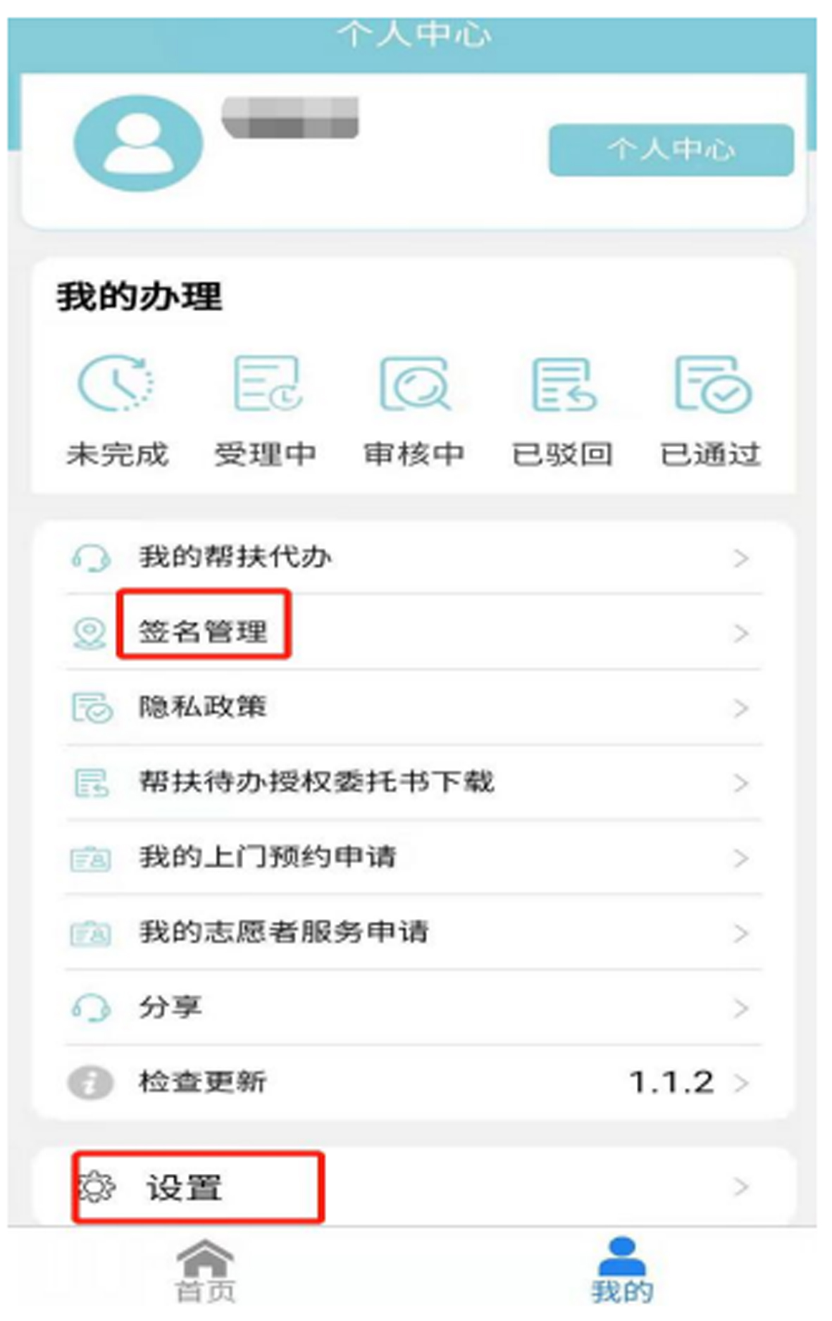 微信zsdaSD图片_20210729165823 拷贝.jpg