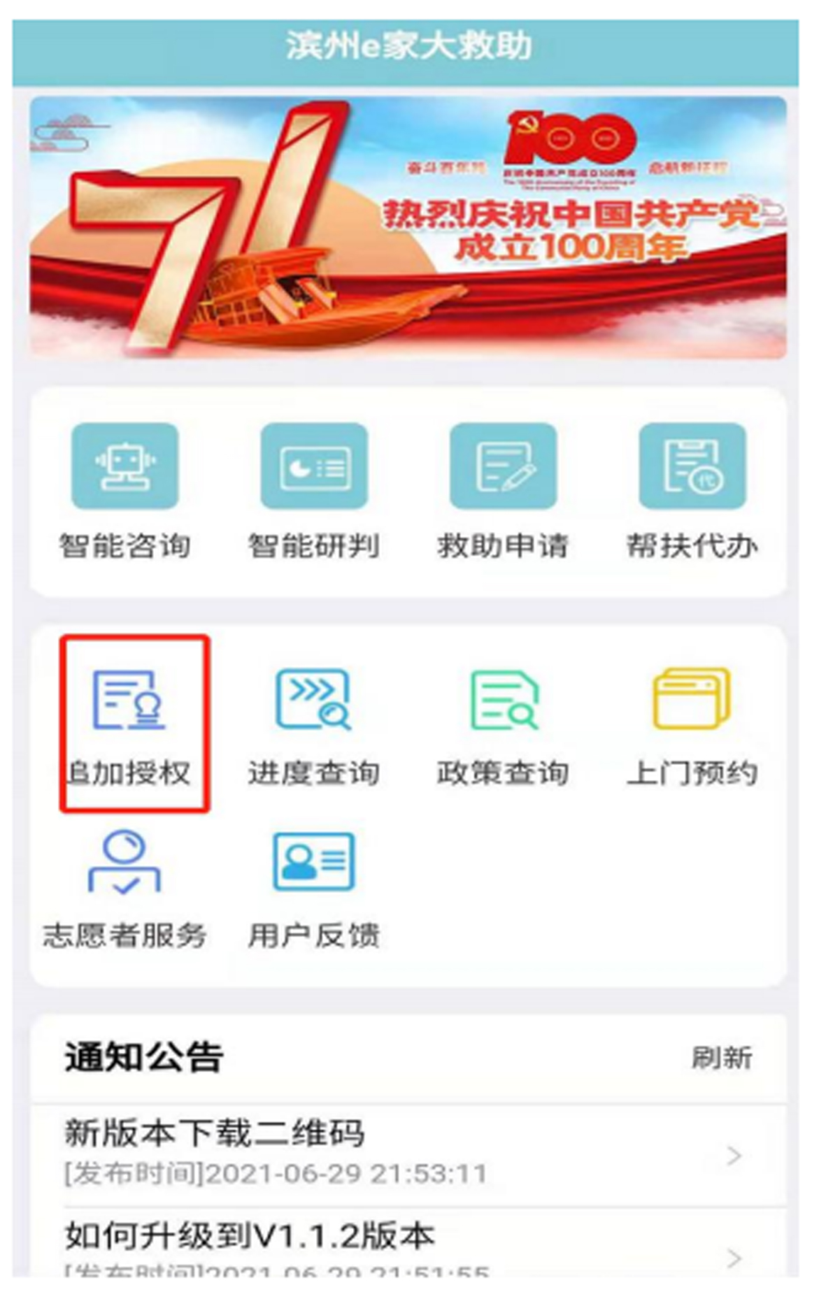 微信图片_sdasfaW20210729165829 拷贝.jpg