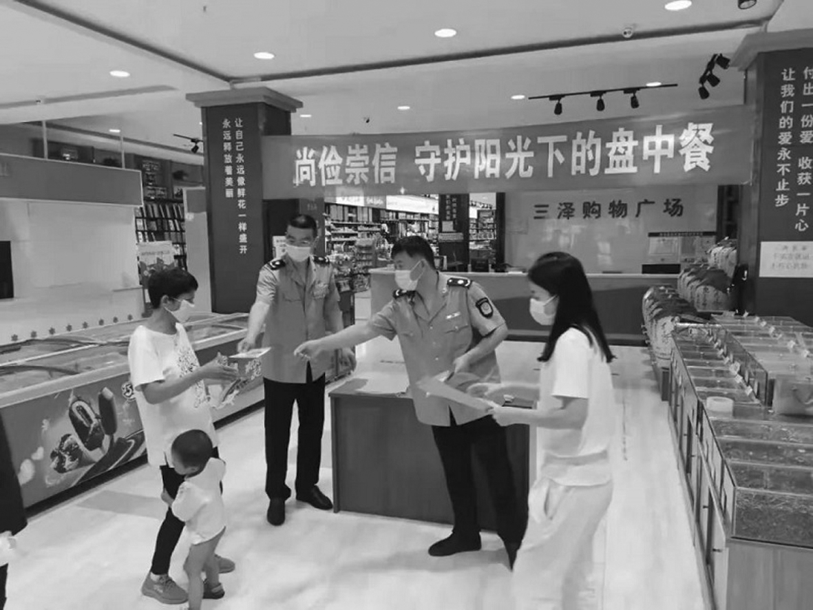 1627615724289697.jpg 食品安全正文1.jpg