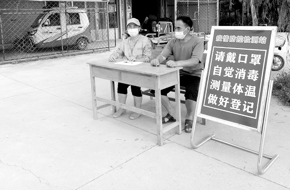 大年陈镇防控正文1.jpg