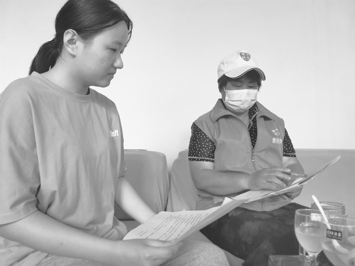 1628820478838810.jpg 微信图片_20210811102248.jpg