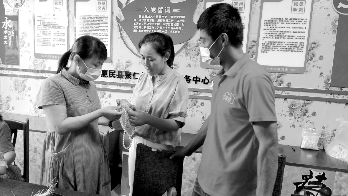 沙耿村正文1.jpg