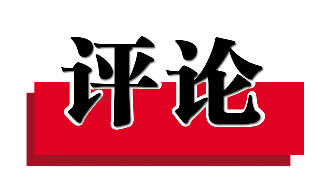评论1 拷贝.jpg