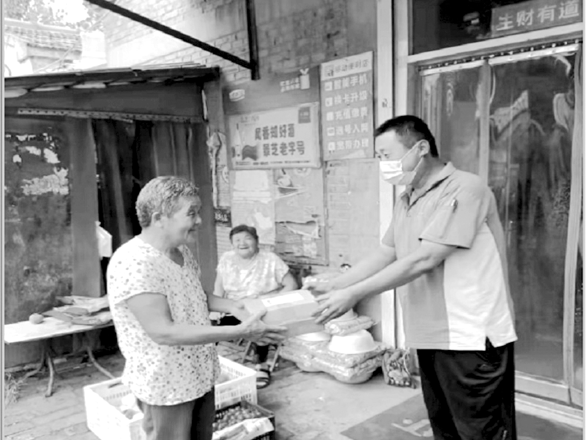 快递员正文1.jpg