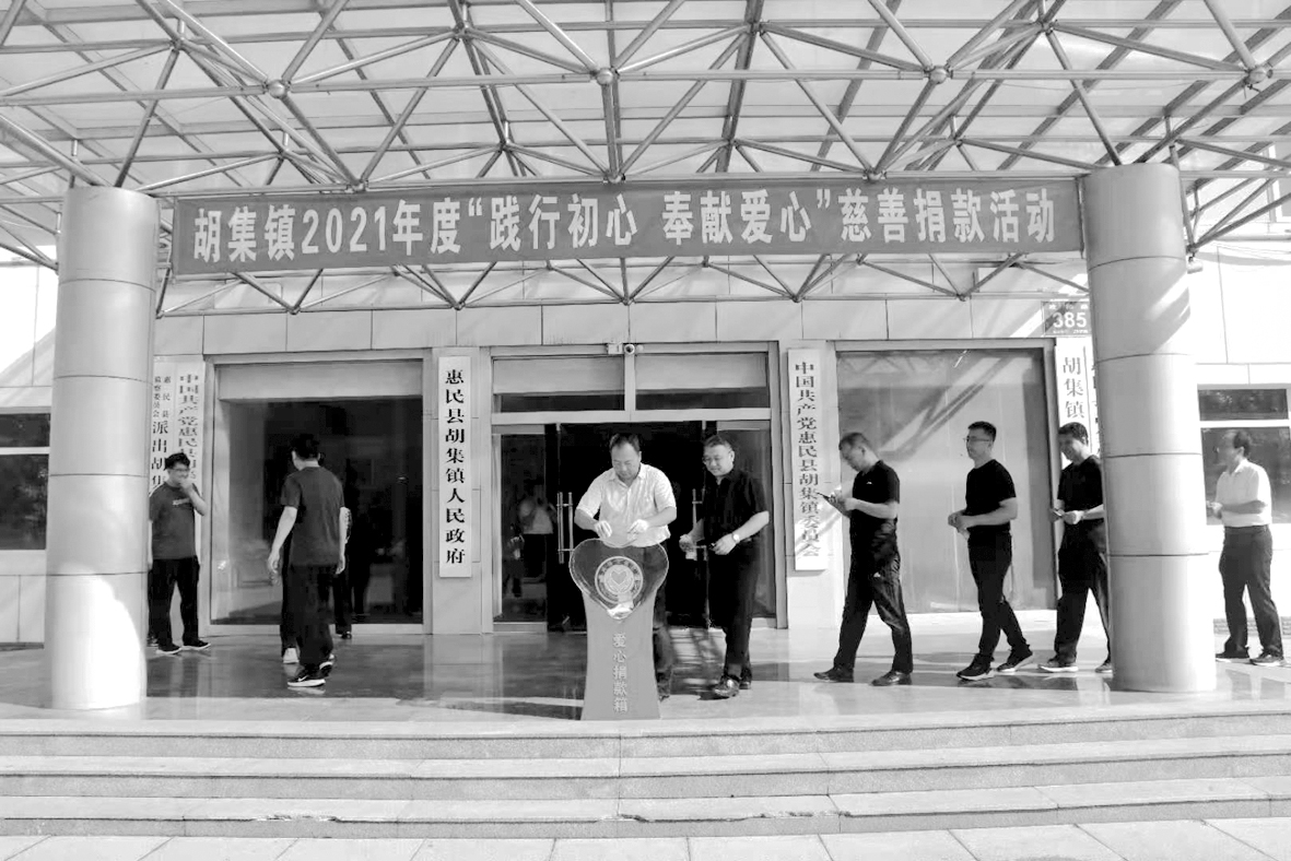 微信图片_20fdhshd210909102418.jpg
