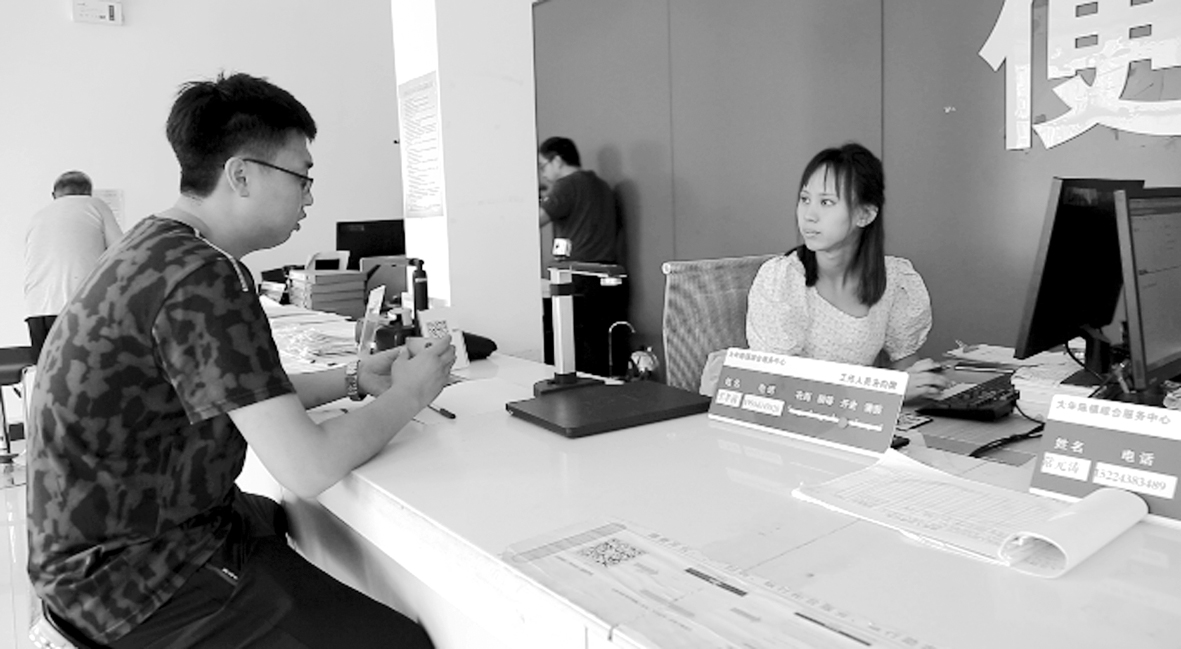 微信图片_202108091550593.jpg