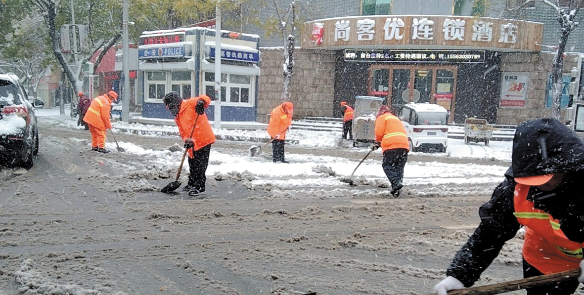 环卫工人扫雪1.jpg