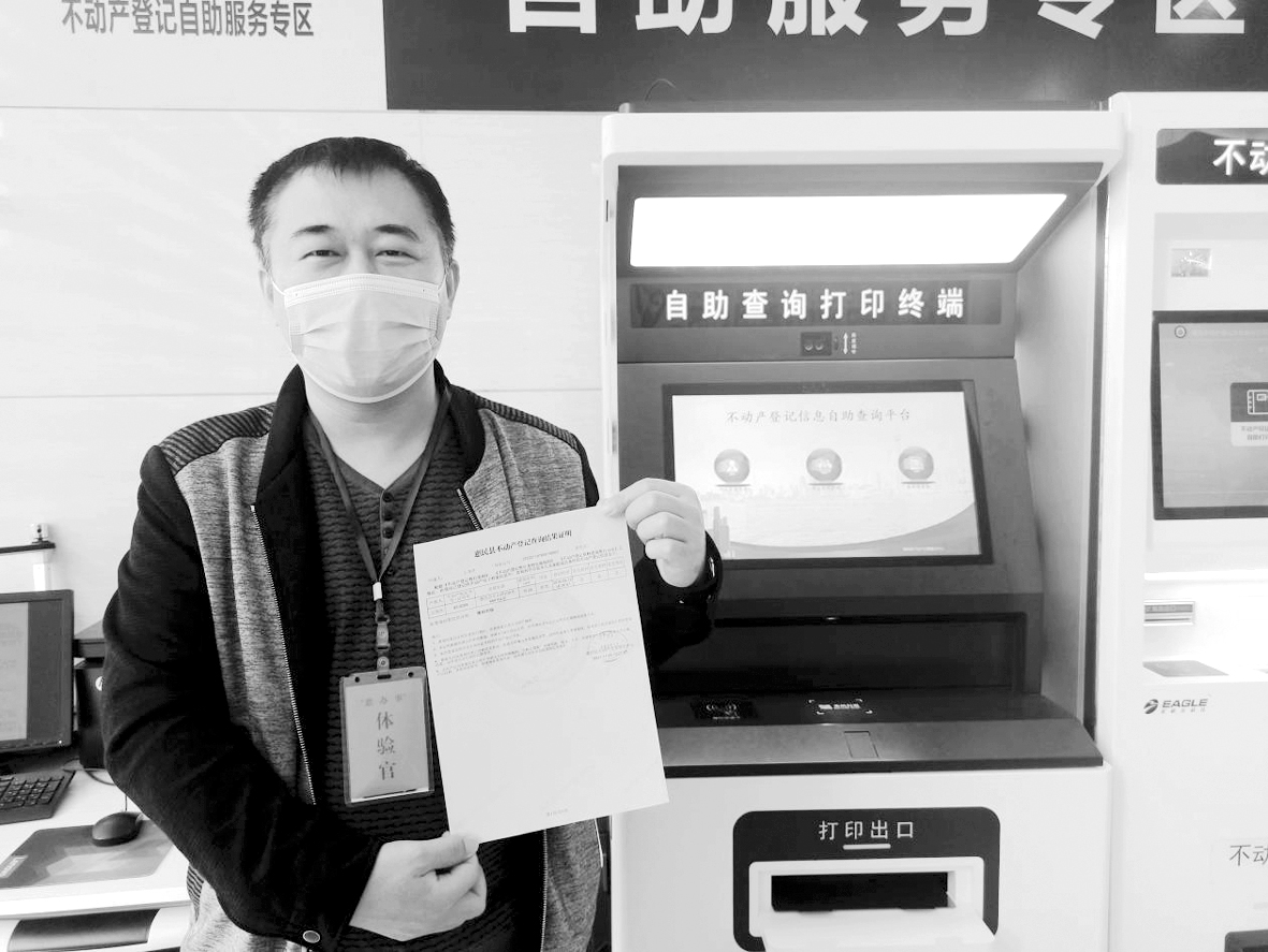 微信图片_2jkhj0211112170300.jpg