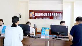 1637633703701988.jpg 县级e家大救助窗口.jpg