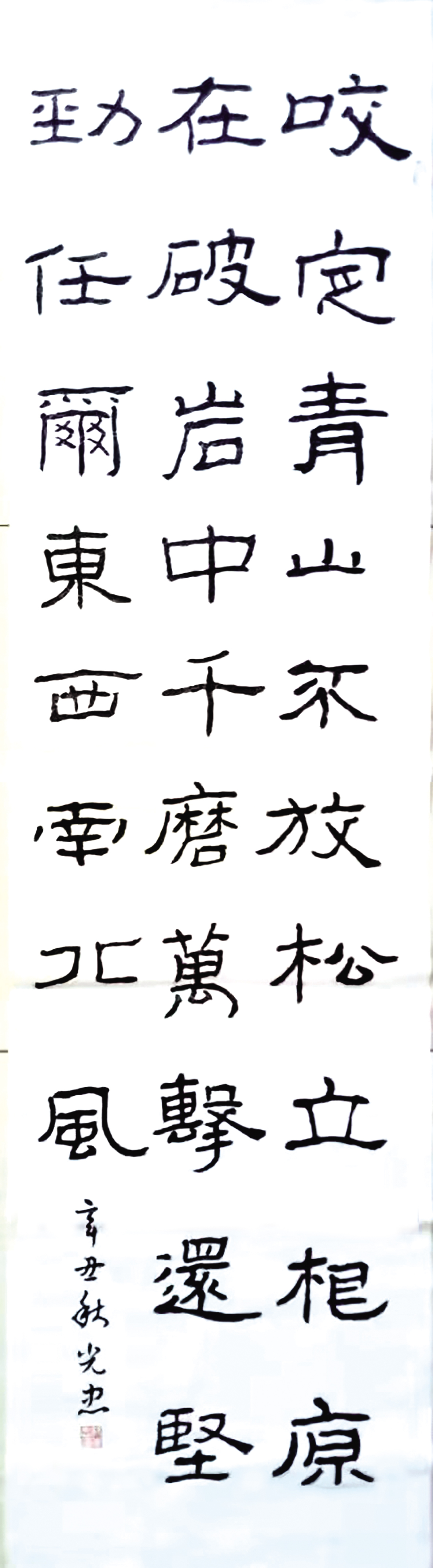 2杨光忠.jpg