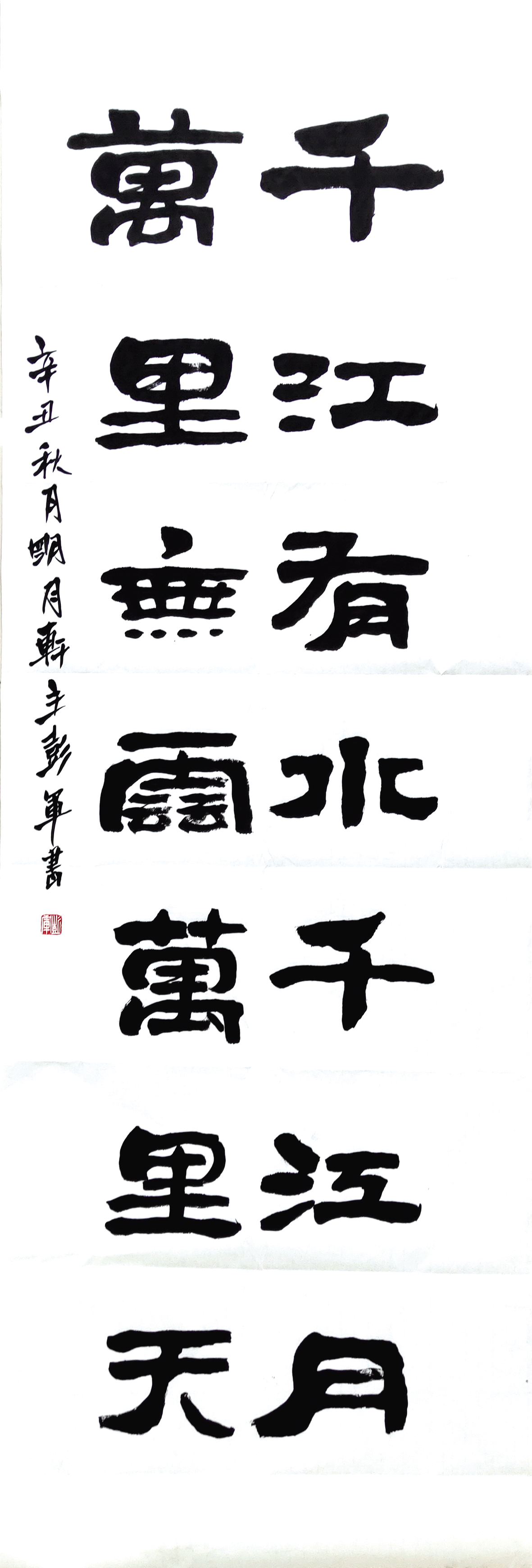 9彭军.jpg
