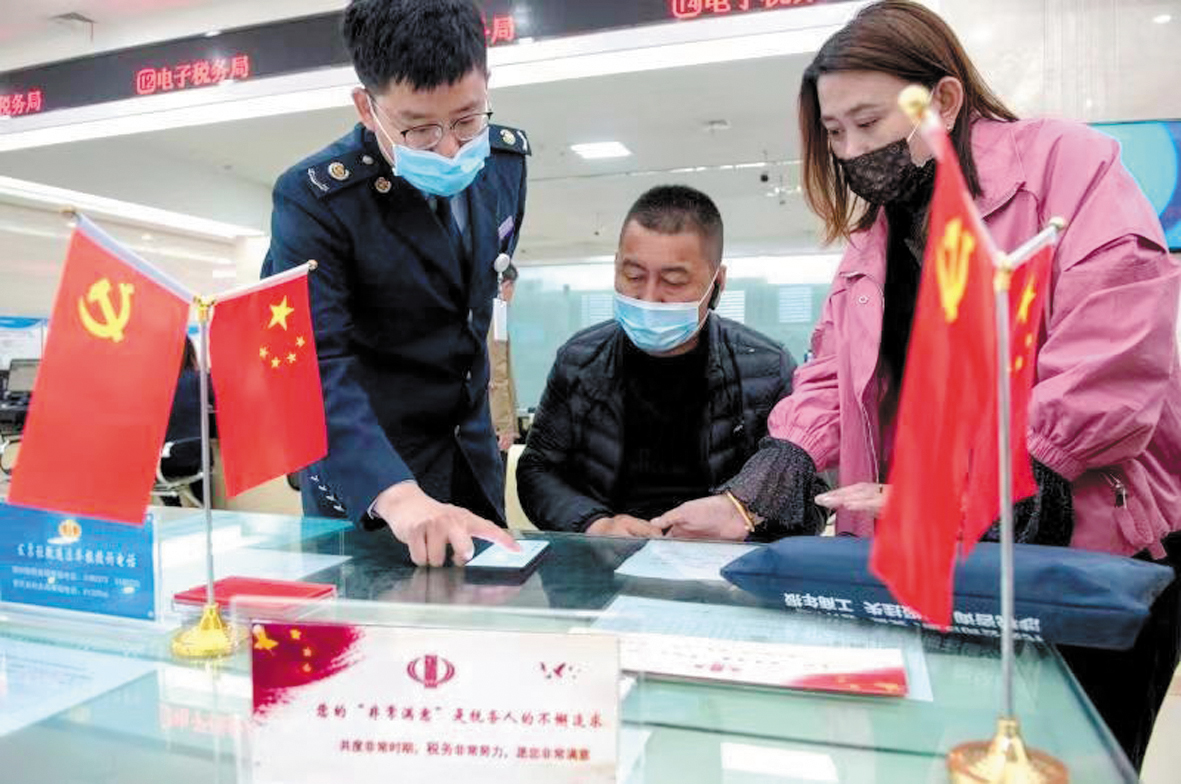 5税务局 (2).jpg