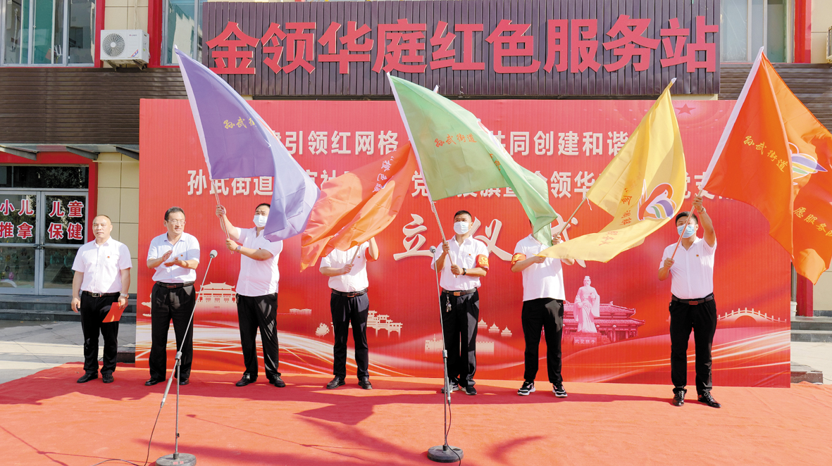 1639102968716690.jpg 8孙武街道2.jpg