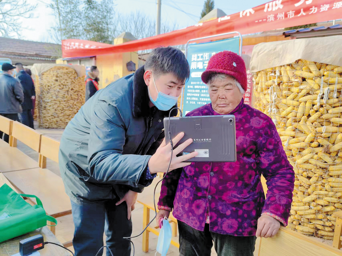 微信图片_20211228203501.jpg