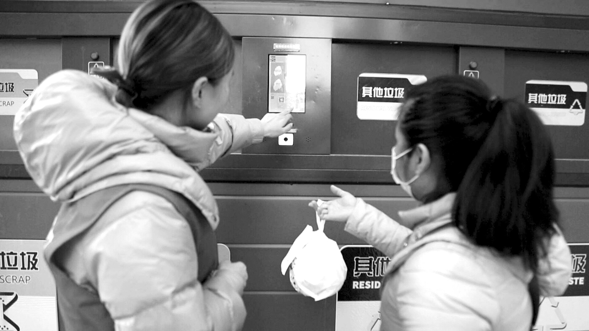 微信图片_20220113100507laji.jpg