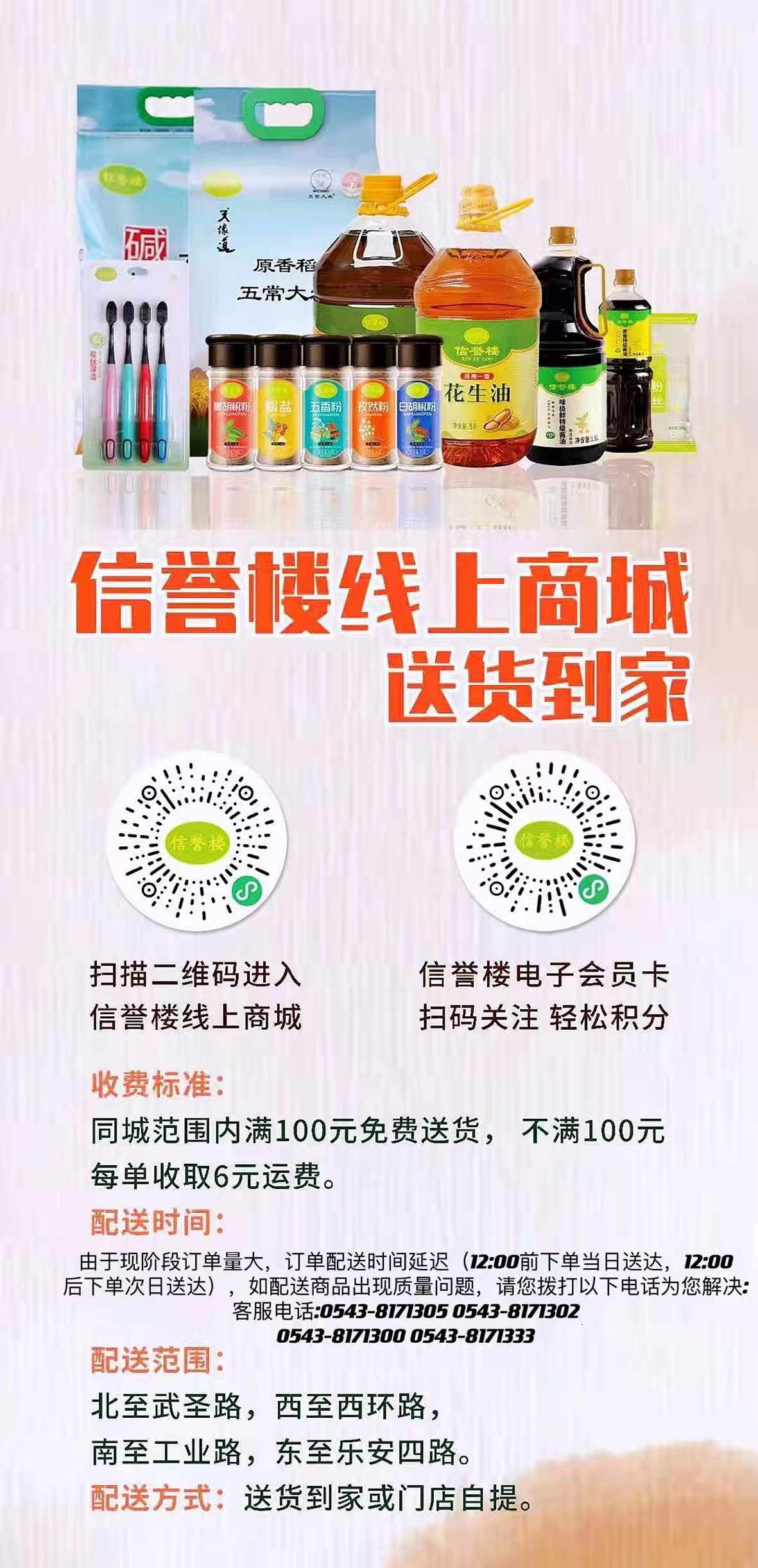 微信图片_20220318112238.jpg