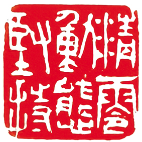 坚持动态清零.jpg