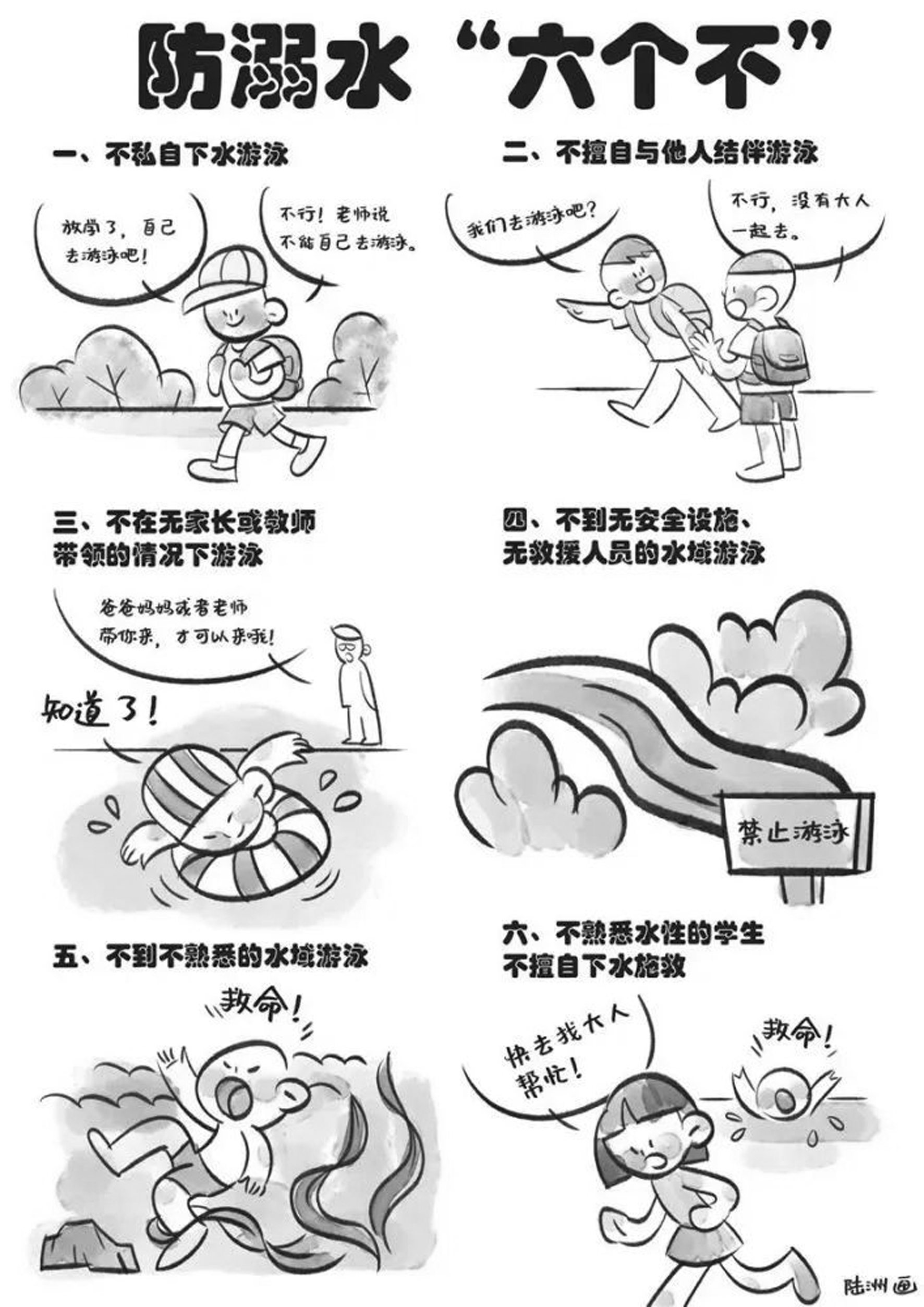 微信图片_240220531082323.jpg