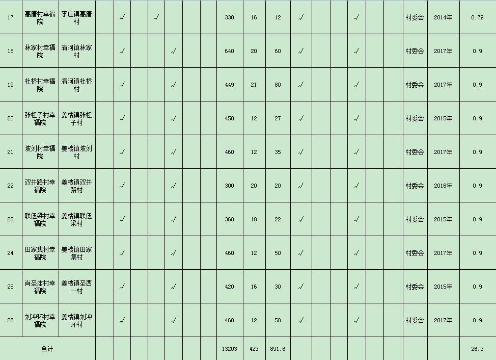 QQ截图20220617104844.jpg
