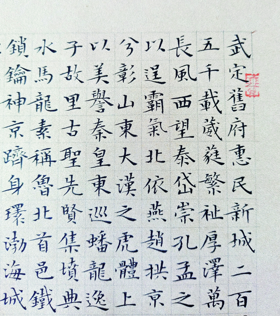 程宝华书法.jpg