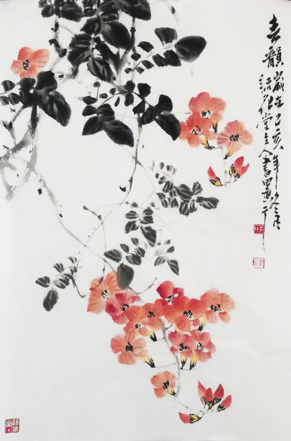 国画 邢书田.jpg