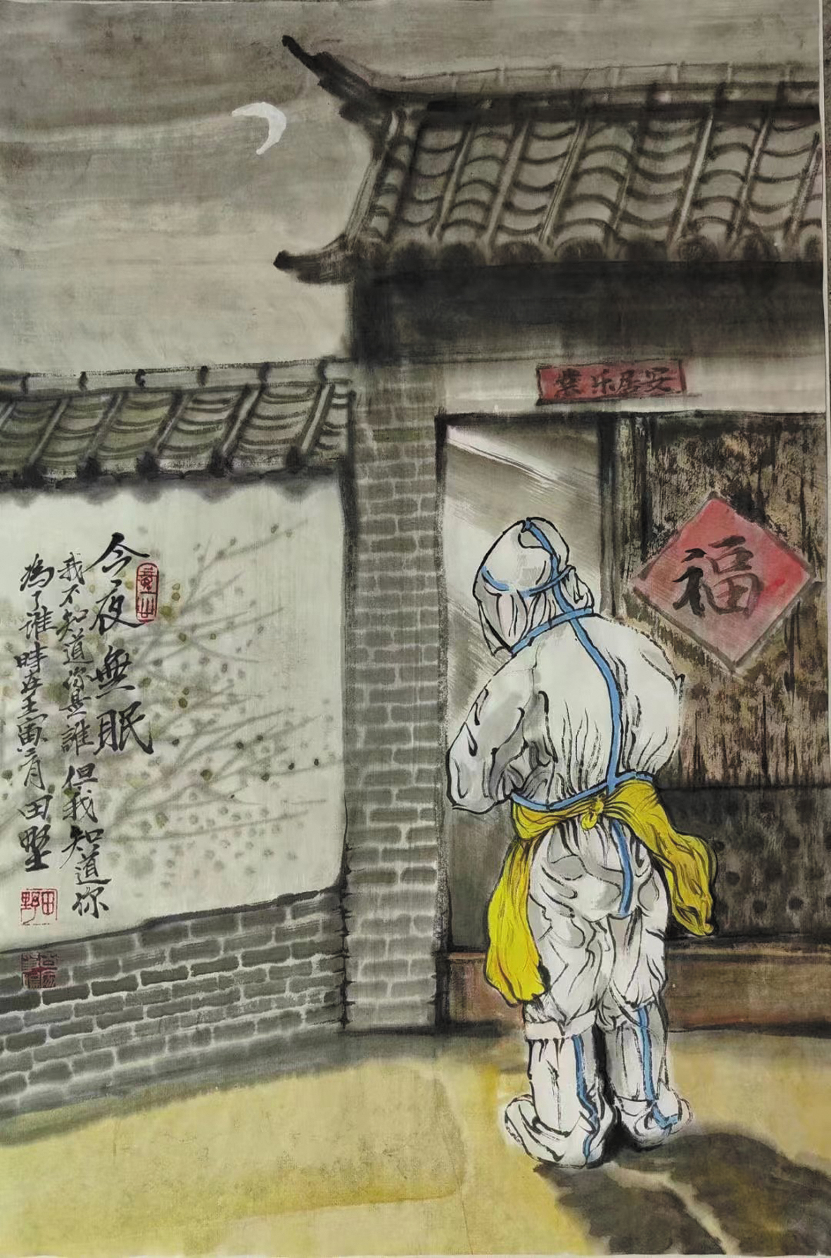 国画  田  野.jpg