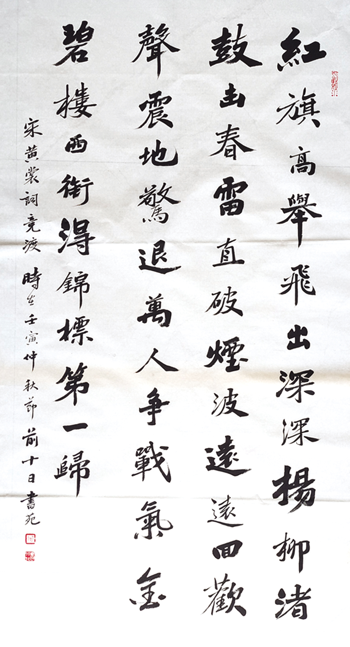 何书苑书法.jpg