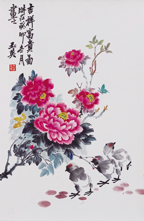 王玉英.jpg